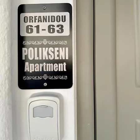 Polikseni Orfanidou Rhodes City